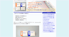 Desktop Screenshot of irswiki.net